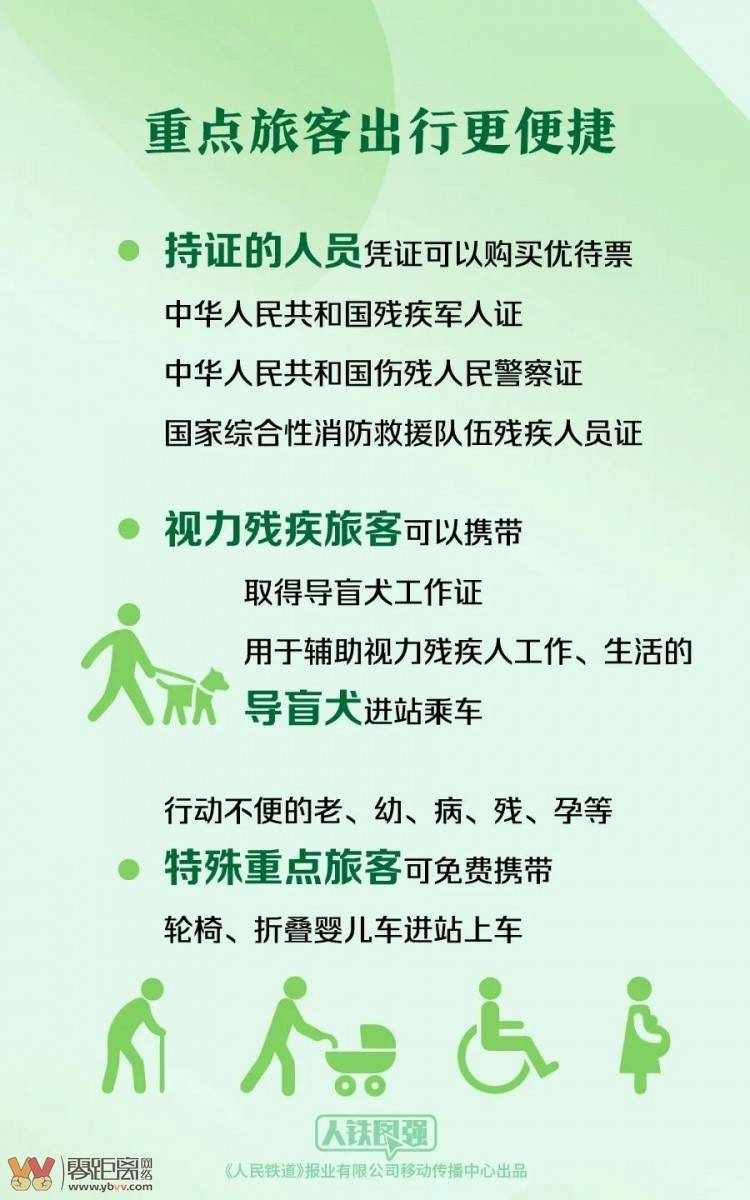 宜宾人注意！下周上班时间有变！最新提示→-10.jpeg