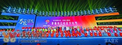 宜宾交卷：GDP3806.64亿！财政收入313.99亿！-5.jpg
