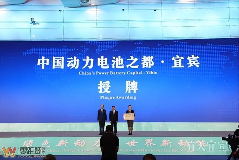 宜宾交卷：GDP3806.64亿！财政收入313.99亿！-4.jpg