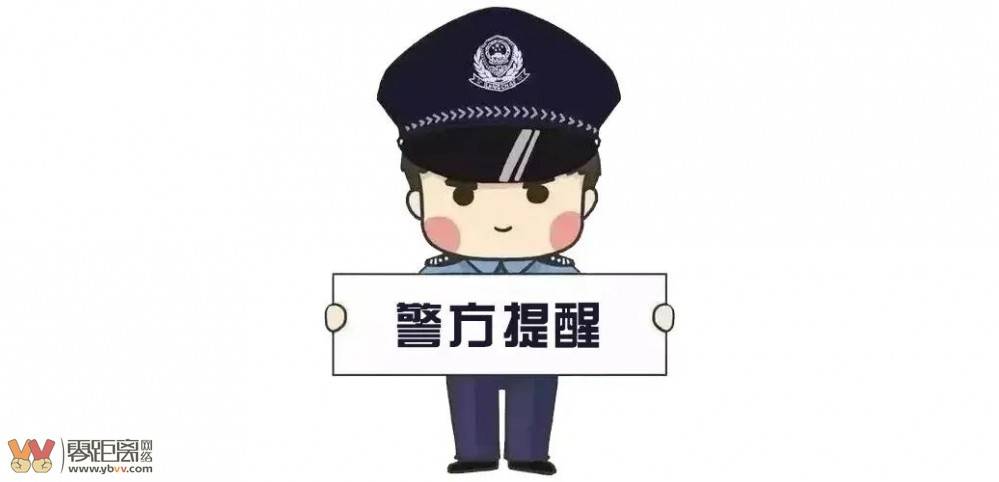 酒后拨打110辱警？宜宾男子成功把自己作进去了……-3.jpeg