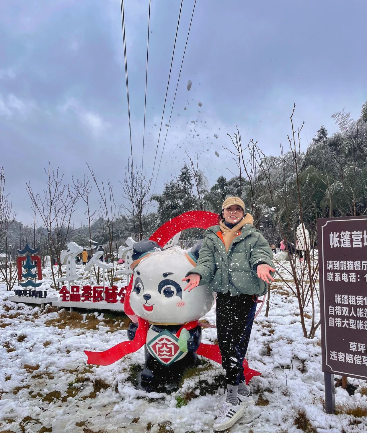 正在下！绝对不能错过的蜀南竹海初雪！-4.jpg