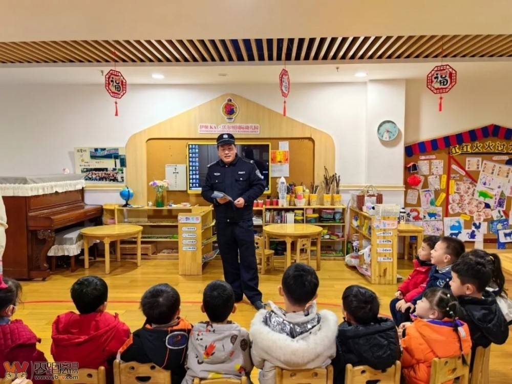 安全不放假 | 叙州公安上好寒假前“最后一节课"-3.jpeg