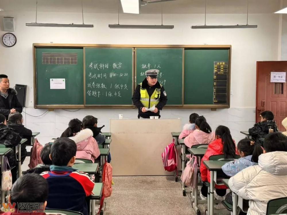 安全不放假 | 叙州公安上好寒假前“最后一节课"-4.jpeg