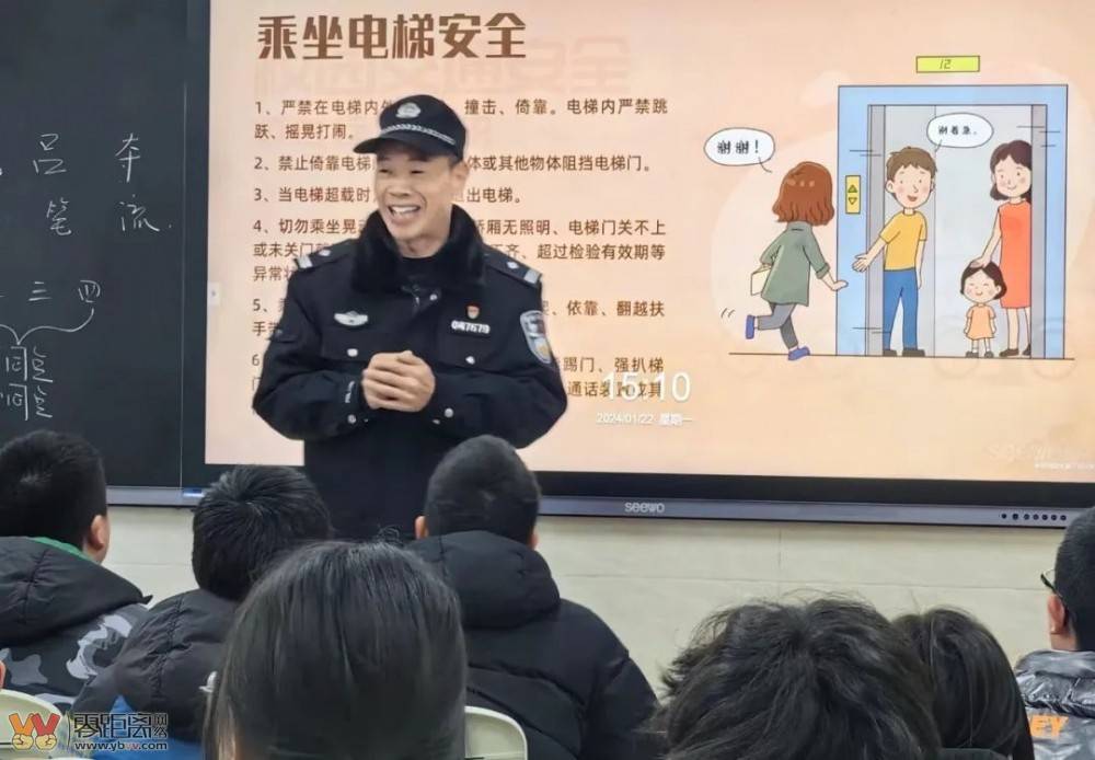 安全不放假 | 叙州公安上好寒假前“最后一节课"-2.jpeg