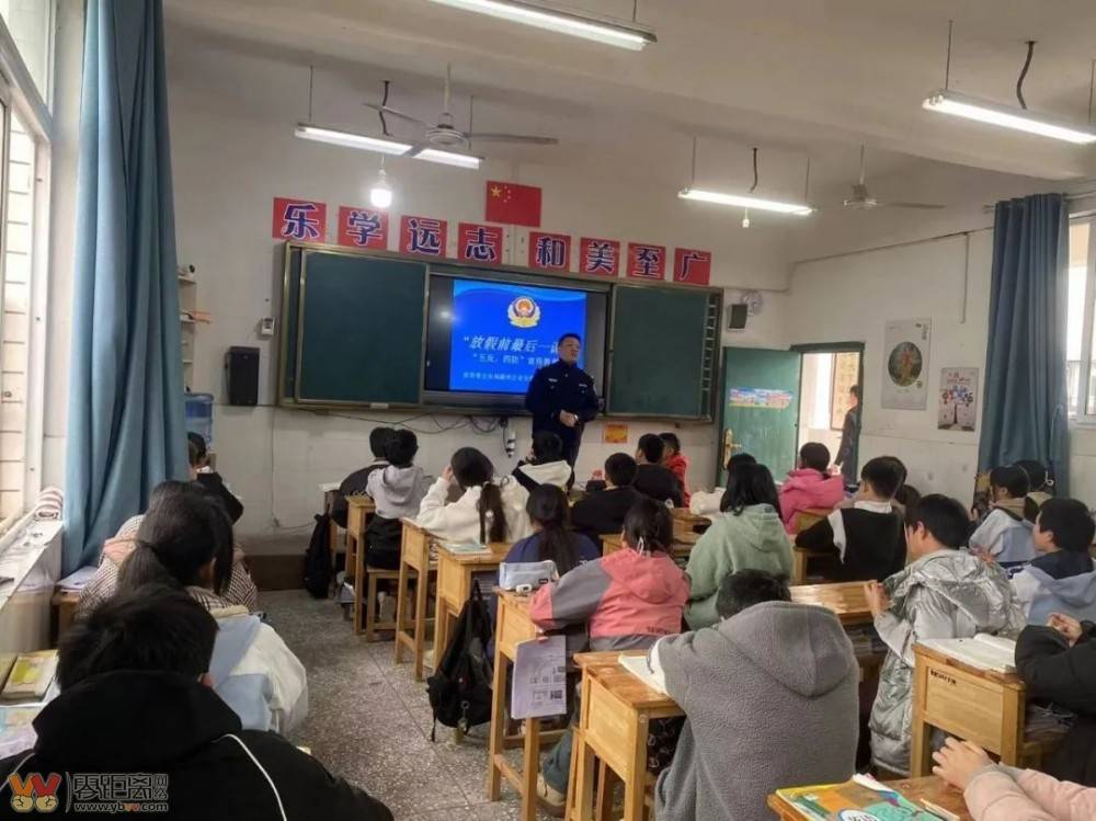 安全不放假 | 叙州公安上好寒假前“最后一节课"-6.jpeg