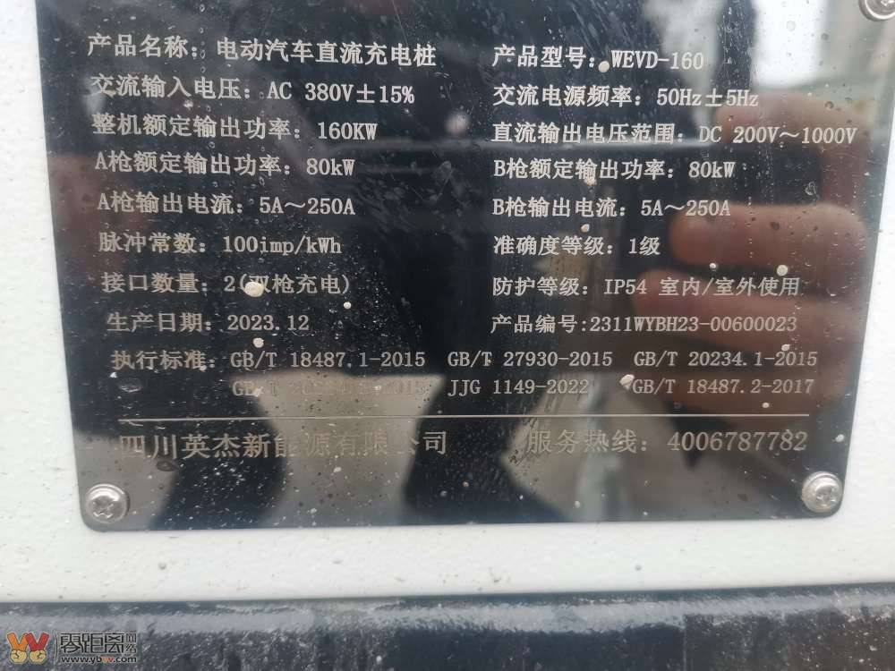 好消息！宜宾叙州区南岸西区新增新能源汽车充电站、停车场-3.jpg