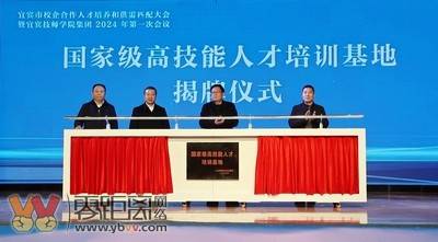 校企“强强联手”！让宜宾人才与岗位供需适配更高-3.jpg
