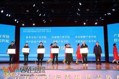 校企“强强联手”！让宜宾人才与岗位供需适配更高-4.jpg