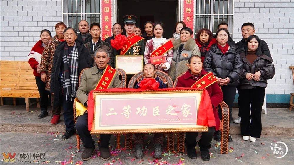 祝贺！宜宾一现役军人荣立二等功-4.jpeg