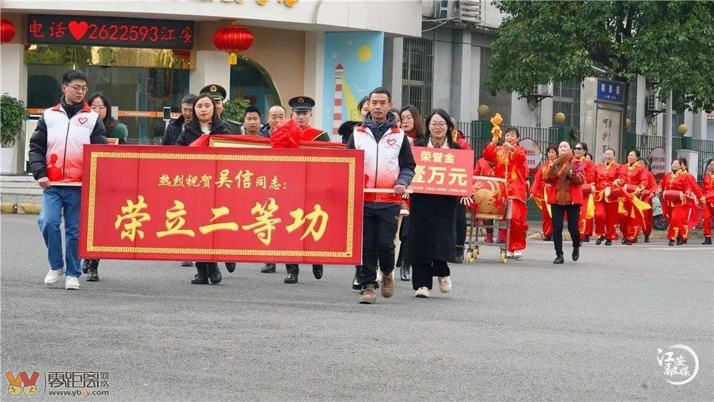 祝贺！宜宾一现役军人荣立二等功-1.jpeg
