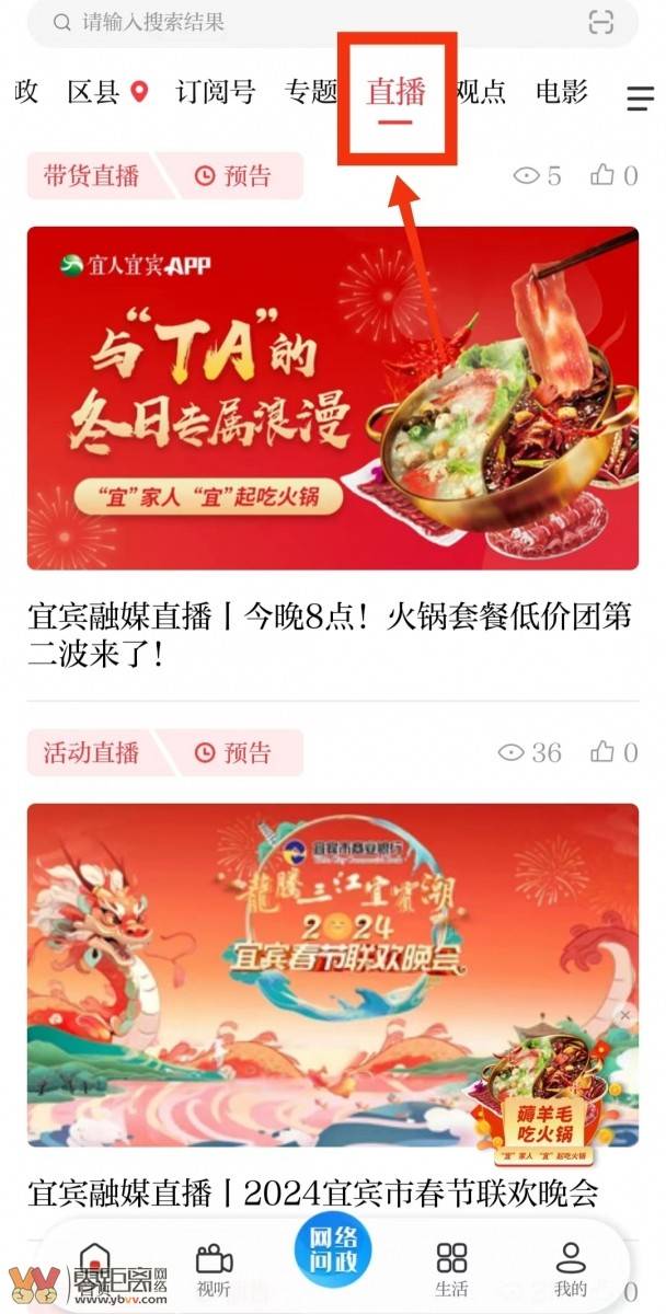 和美乡村行丨“村BA”巅峰之战即将开赛！热血！燃爆！炫酷！看直播，抽取新春大礼-4.jpeg