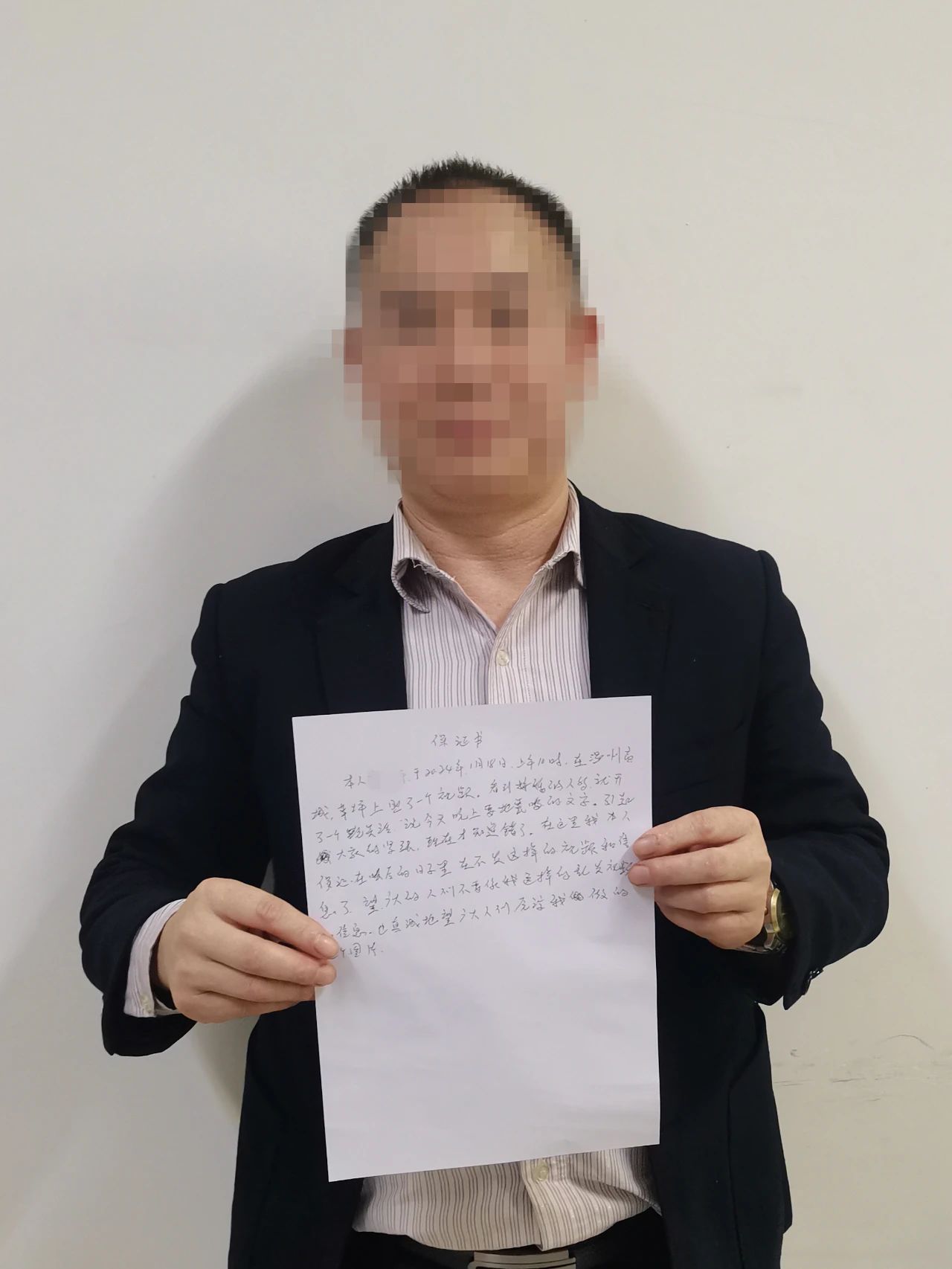 一男子造谣宜宾要地震！吃害了！-2.jpg