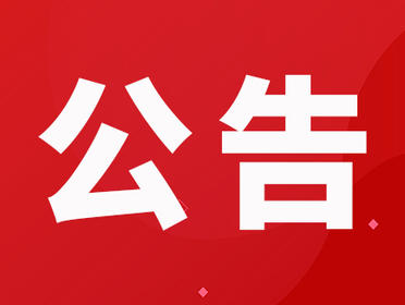 春节期间，宜宾这个地方所有公共停车位免费停！-1.jpg