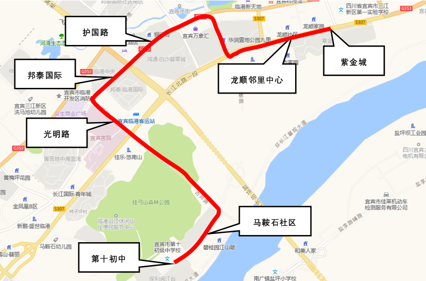 春运出行，宜宾公交将有这些调整！-2.png