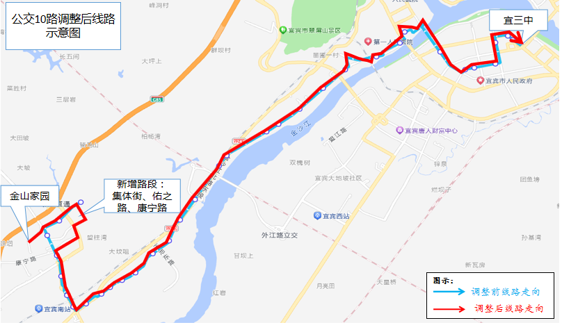 【公交便民】关于优化公交10路、公交快线K07路的公告-1.png