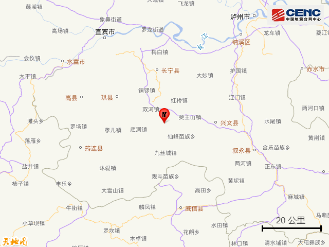 四川宜宾市长宁县发生3.2级地震-1.png
