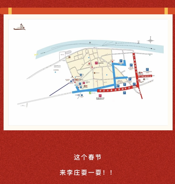 明天起！李庄古镇新增4条免费公交！具体路线-10.jpg