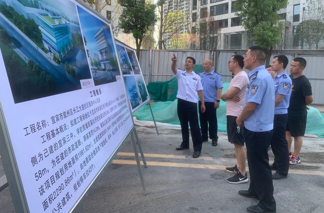 继续走在前！叙州公安再获全市公安工作成效一等奖！-5.jpg