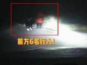 宜宾一男子开夜车发生交通事故，致6名行人受伤-2.jpeg