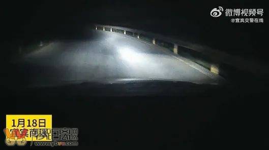 宜宾一男子开夜车发生交通事故，致6名行人受伤-1.jpeg