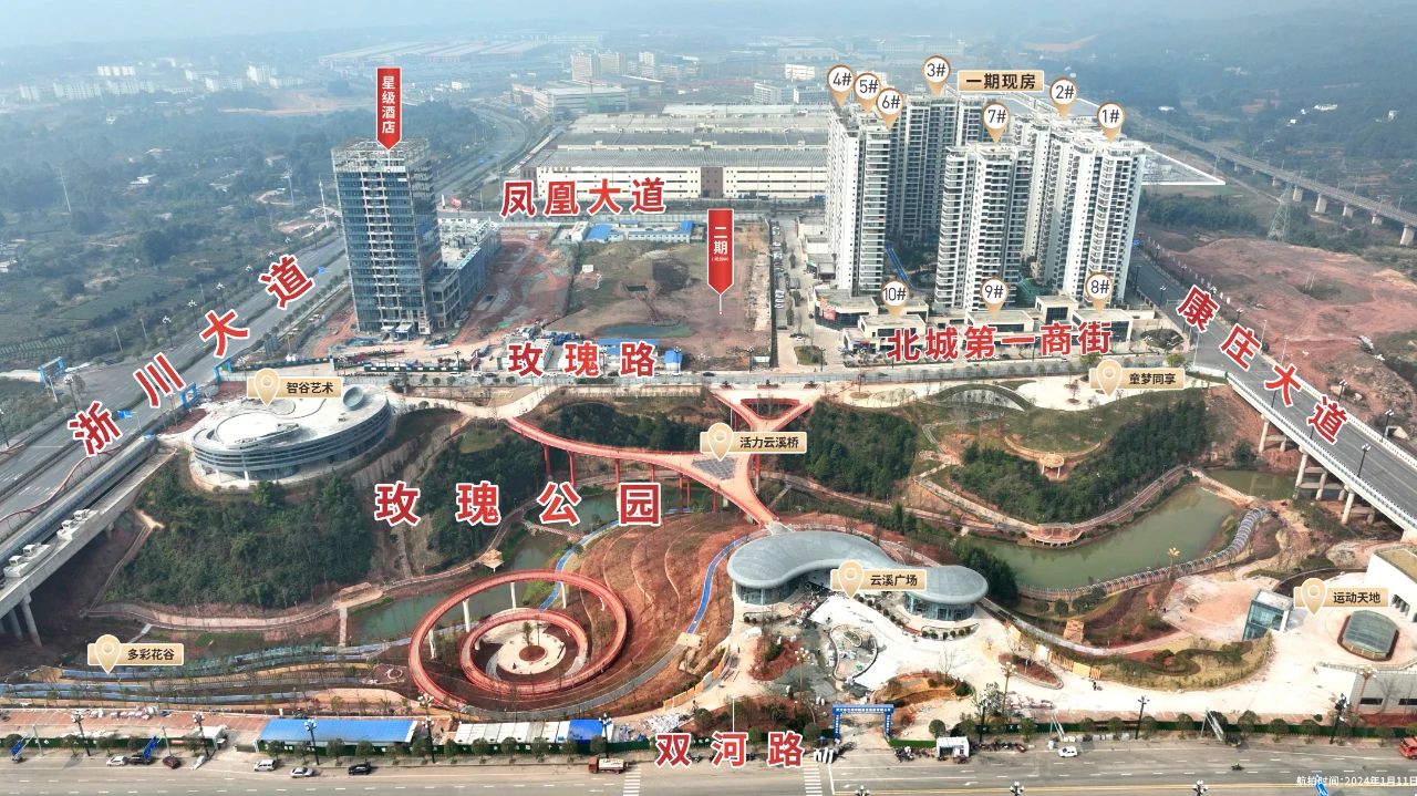 新晋网红打卡地！宜宾玫瑰公园即将建成！-11.jpg