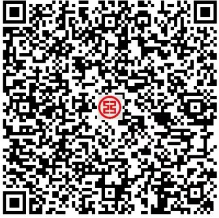 2024年宜宾市城乡居民医保集中参保缴费2月29日截止！-16.jpg