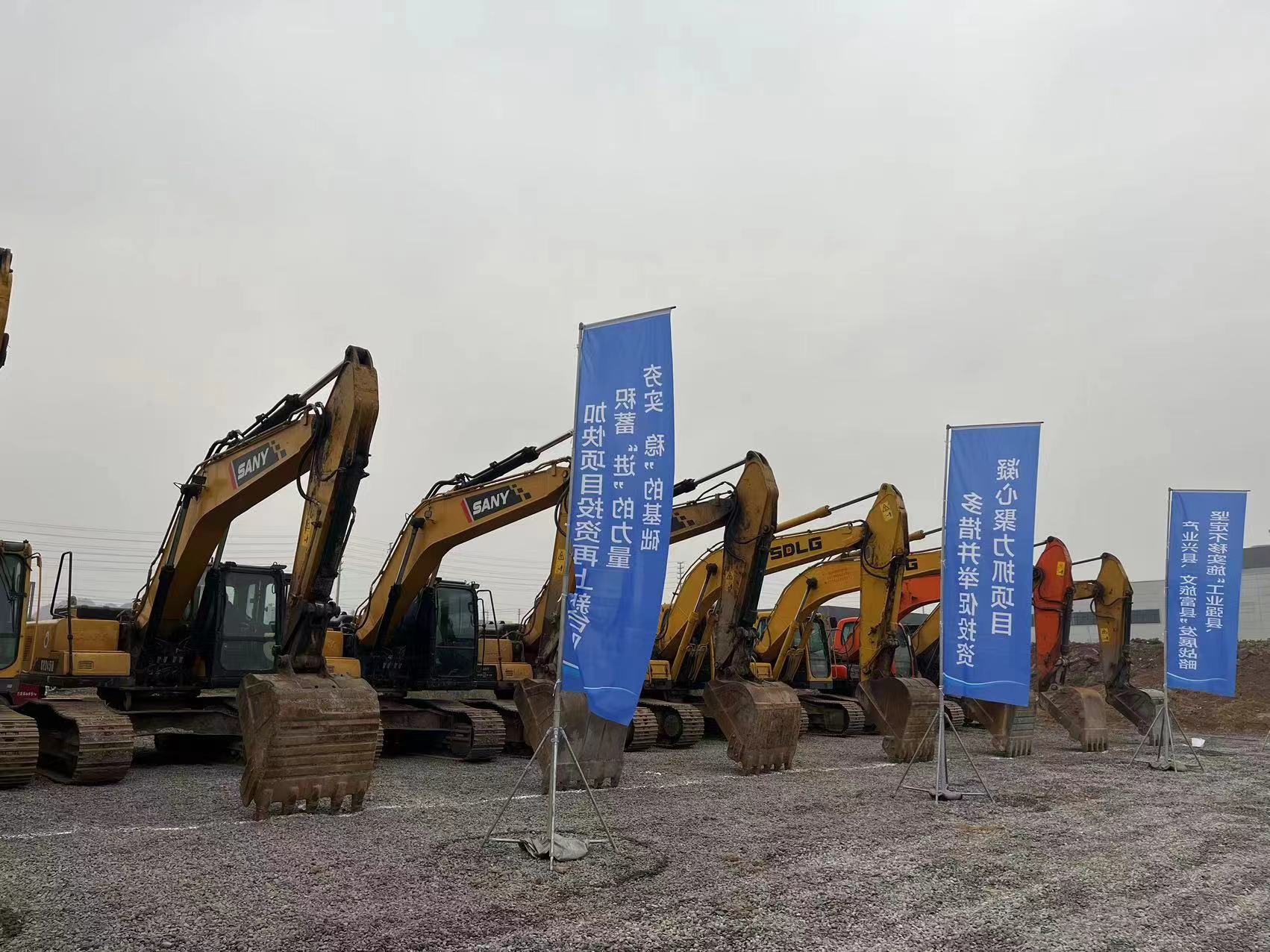 新年新气象 奋战开门红丨兴文县一季度重大项目集中开工30个 总投资92亿元-2.jpg