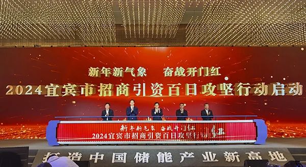 骄傲！宜宾再次创造奇迹！-9.jpg