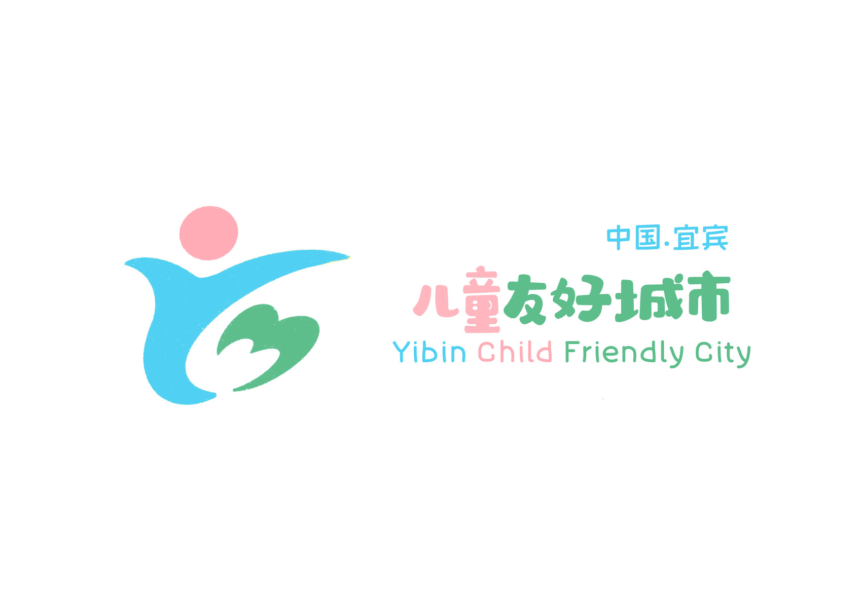 宜宾入选第三批建设国家儿童友好城市名单-1.jpg