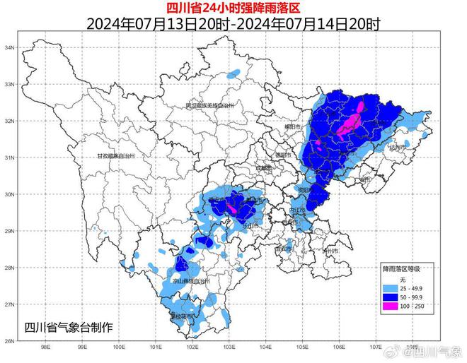 最大降雨量超130mm！暴雨不停！宜宾接下来……-2.jpg