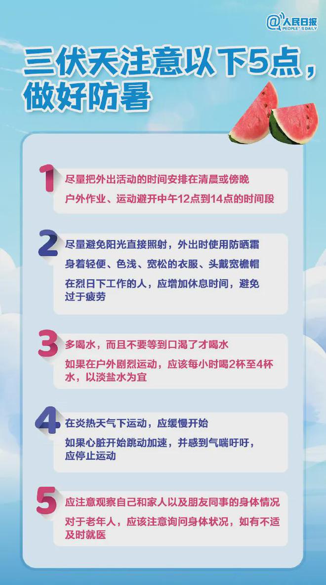 长达40天！宜宾人要注意这事了……-3.jpg