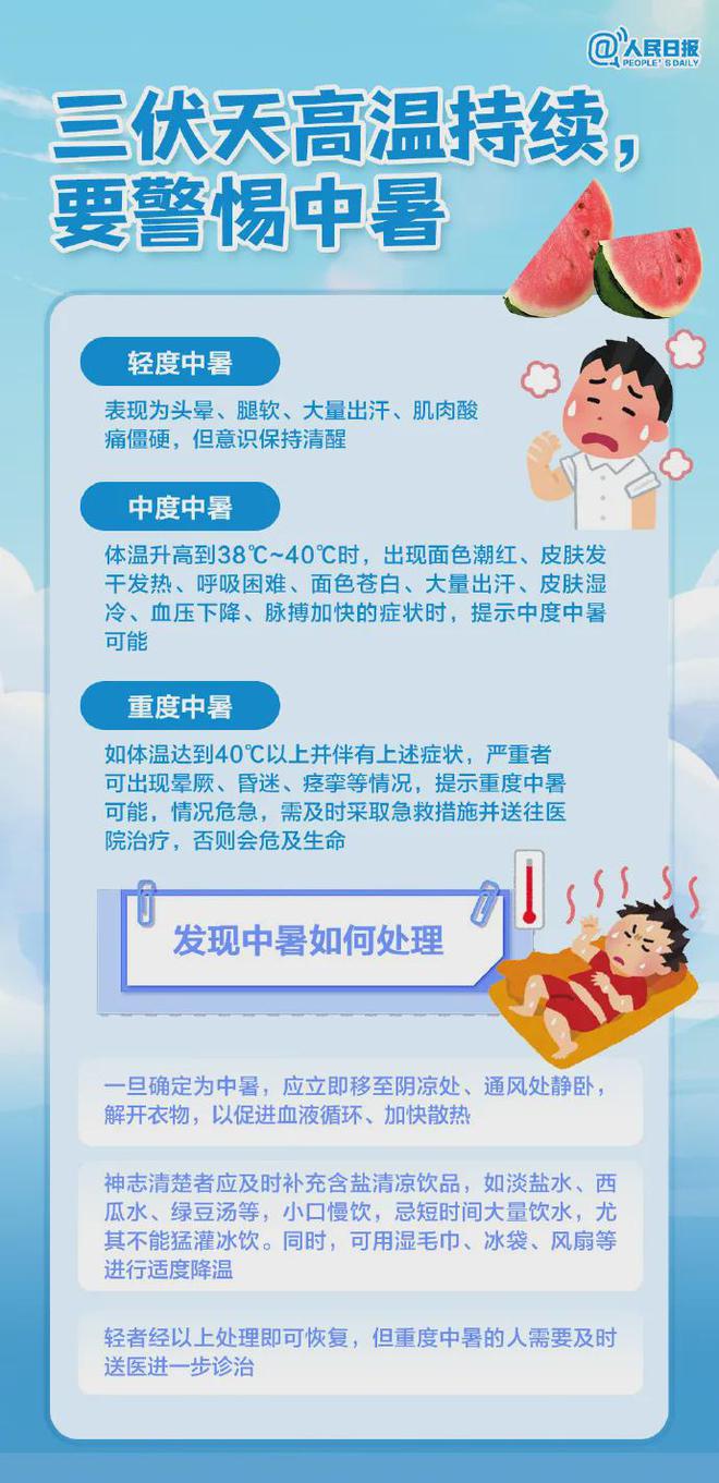 长达40天！宜宾人要注意这事了……-2.jpg