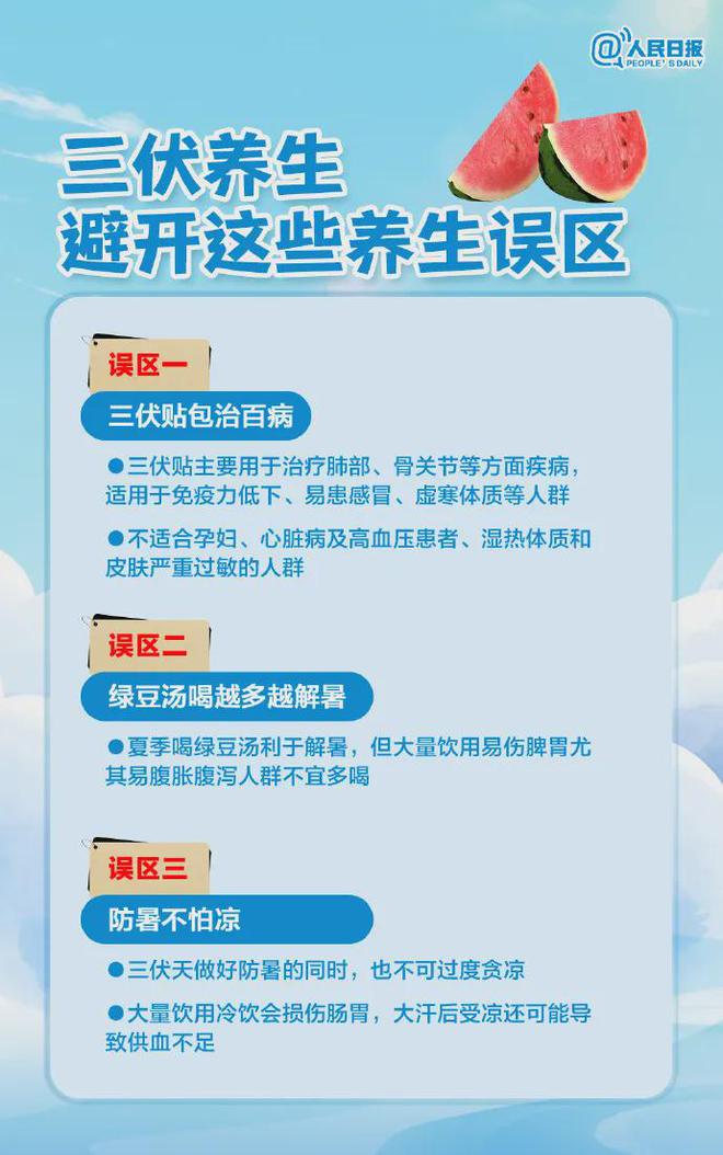 长达40天！宜宾人要注意这事了……-6.jpg