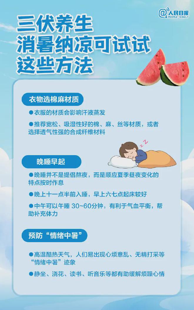 长达40天！宜宾人要注意这事了……-5.jpg