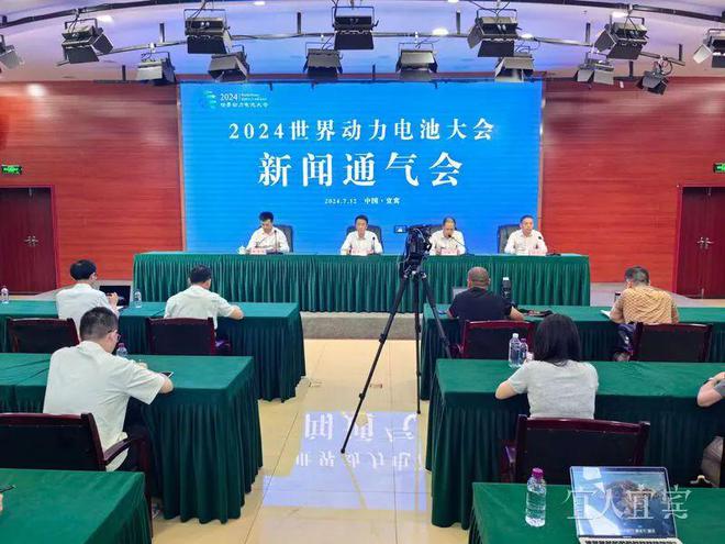 官宣！国际盛会办在宜宾！时间、地点……-1.jpg