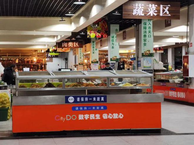 官宣！宜宾农贸市场最新改革！以后这样修......-1.jpg