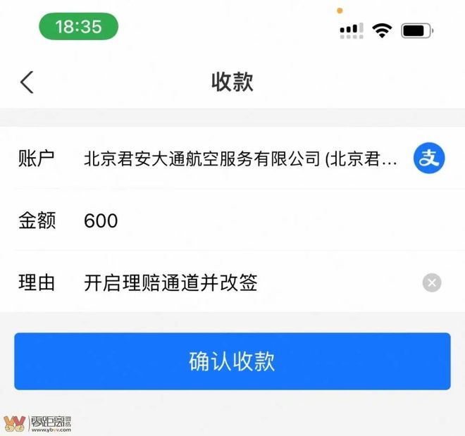 航班故障！宜宾网友改签“遭了”5000元！-2.jpg