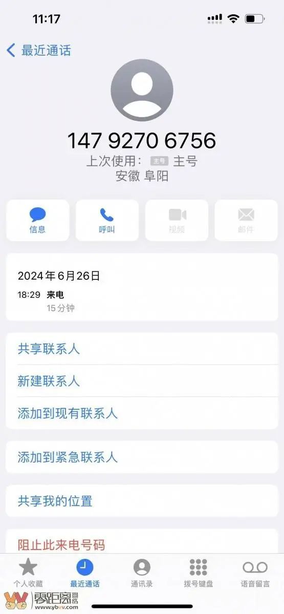 航班故障！宜宾网友改签“遭了”5000元！-1.jpg