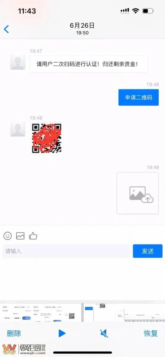 航班故障！宜宾网友改签“遭了”5000元！-4.jpg