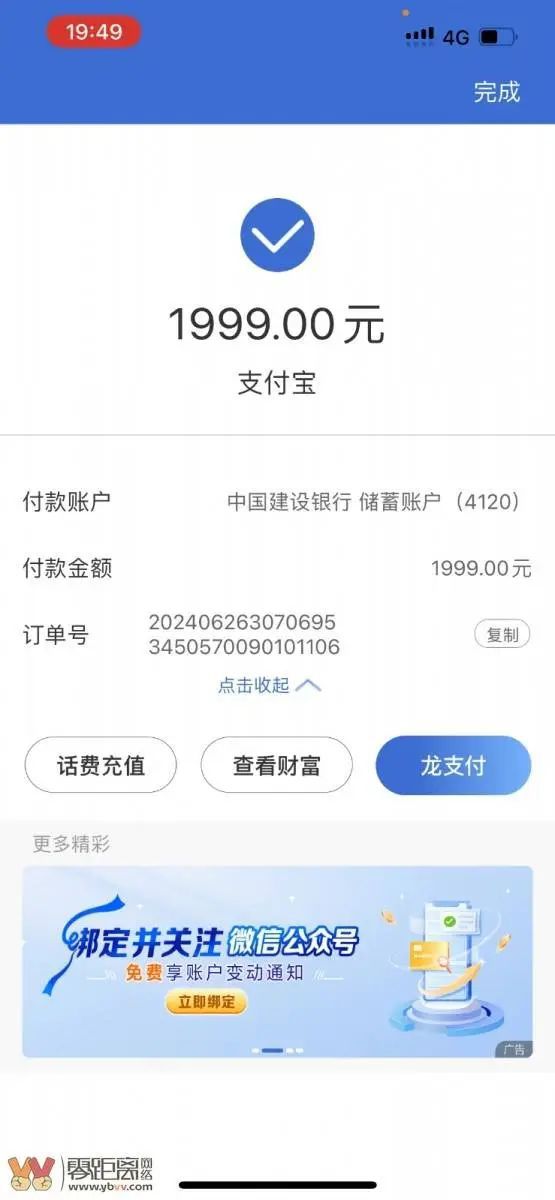 航班故障！宜宾网友改签“遭了”5000元！-6.jpg