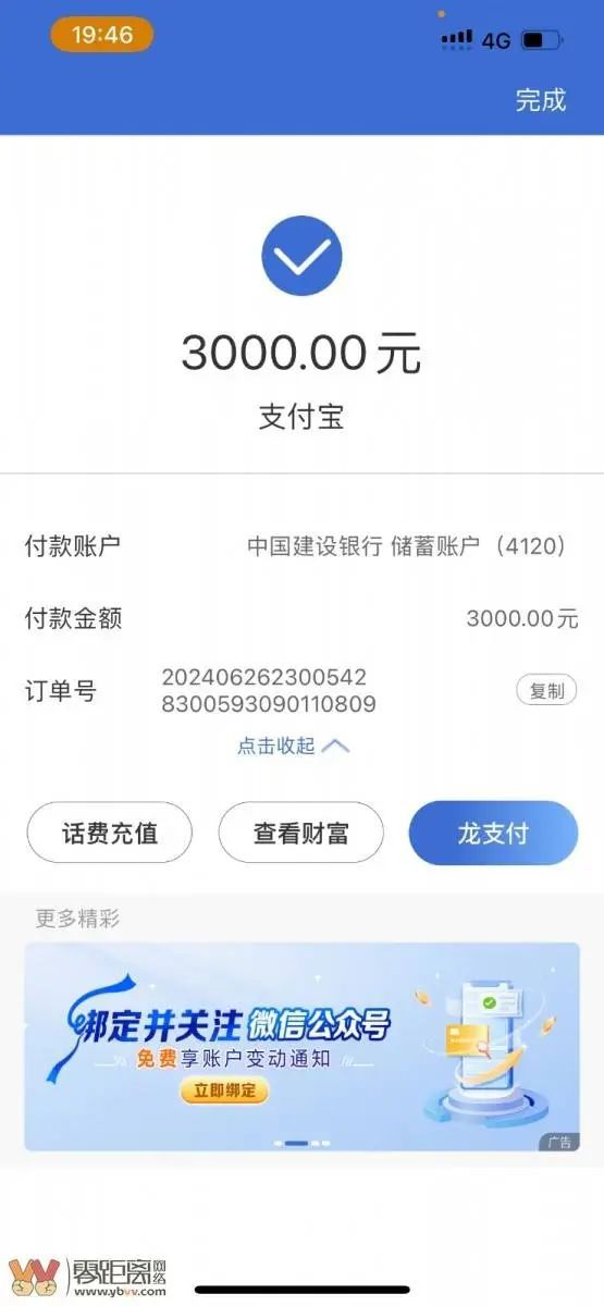 航班故障！宜宾网友改签“遭了”5000元！-5.jpg