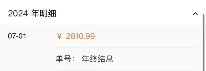 注意！本月工资或有多项调整，宜宾有人或能领上千元-5.jpg