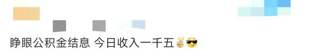 注意！本月工资或有多项调整，宜宾有人或能领上千元-2.jpg