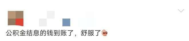 注意！本月工资或有多项调整，宜宾有人或能领上千元-3.jpg