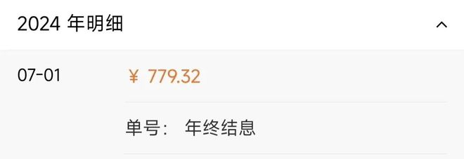 注意！本月工资或有多项调整，宜宾有人或能领上千元-4.jpg