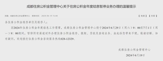 注意！本月工资或有多项调整，宜宾有人或能领上千元-1.jpg