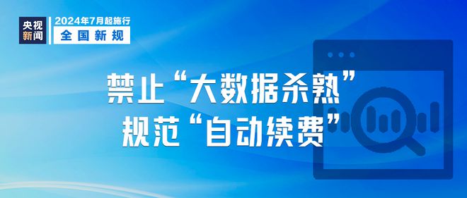宜宾人请注意！明天起，这些新规来了……-1.jpg