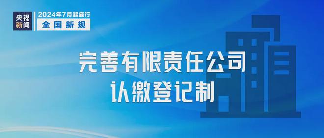 宜宾人请注意！明天起，这些新规来了……-5.jpg