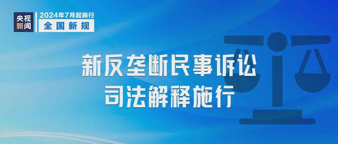 宜宾人请注意！明天起，这些新规来了……-7.jpg