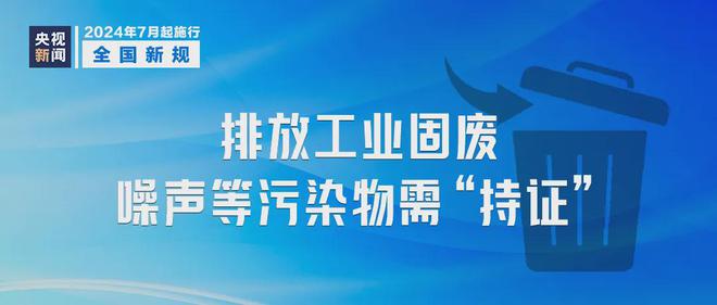 宜宾人请注意！明天起，这些新规来了……-4.jpg